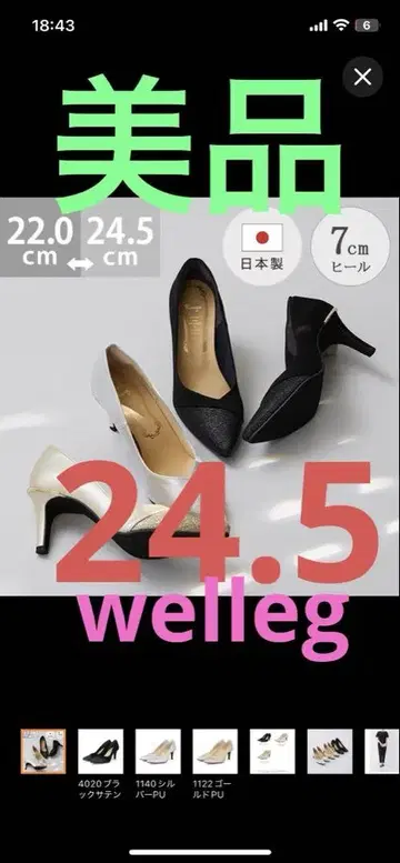 24.5 블랙 스웨이드 스틸레토 하이힐 7cm