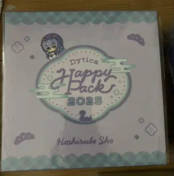 Dytica Happy Pack 2025 별자리 쇼