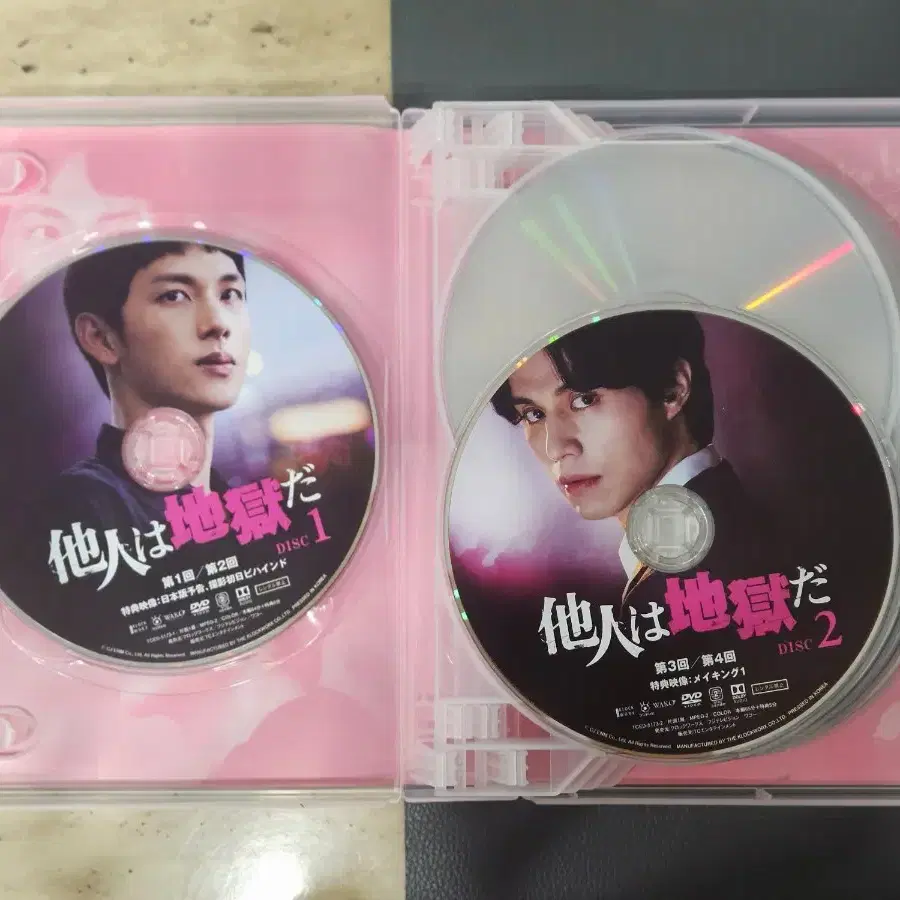 Yimsiwan Strangers from Hell DVD BOX (Japan Version) #임시완