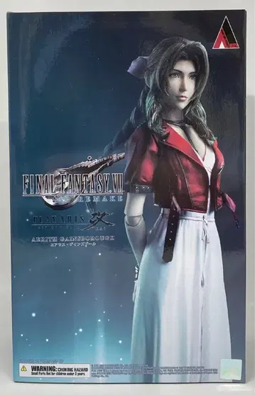 스퀘어 에닉스 PLAY ARTS 개 앨리스 게인즈부르