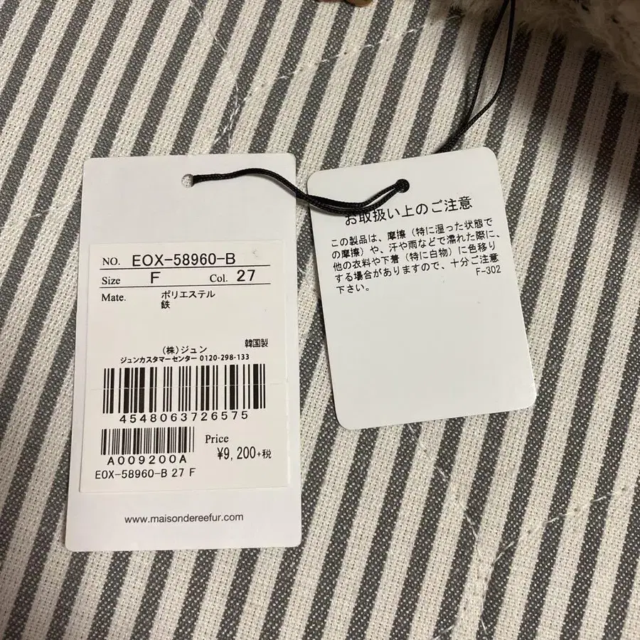 6번째 상품 이미지