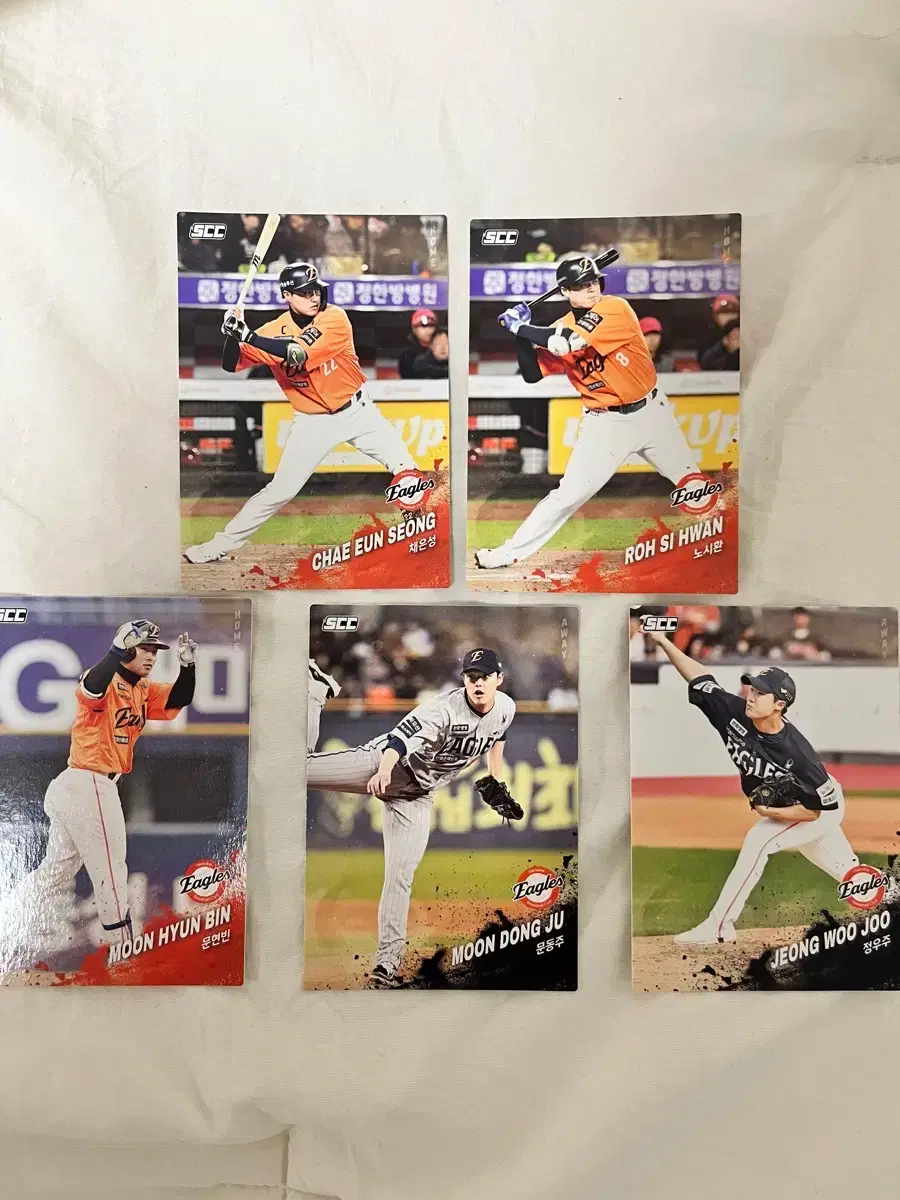 2025 kbo 카드 한화 일괄 판매 문동주 채은성 문현빈 정우주 노시환