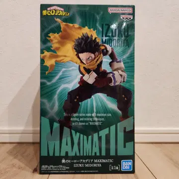 나의 히어로 아카데미아 MAXIMATIC 그린 야마 이즈쿠 피규어