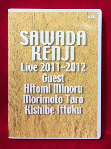 DVD 사와다 켄지 LIVE 2011~2012