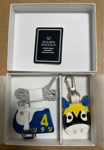 제 안장 참 & 말 딱지 키링 소다시 은퇴 기념