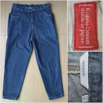 L rehacer 레어셀 빅 포켓 와이드 테이퍼드 데님 일본제