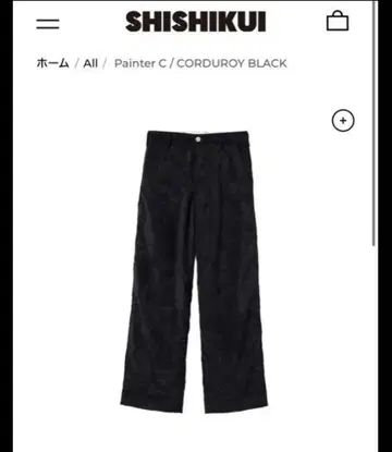 THE SHISHIKUI Painter C 코듀로이 블랙 30