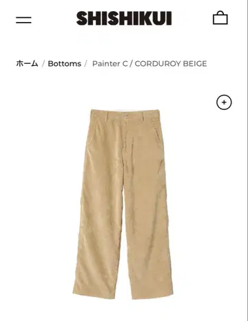시시쿠이 Painter C / CORDUROY BEIGE 사이즈 30