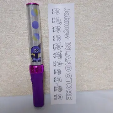 트라비스 재팬 응원봉