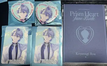 니지산지 Prism Heart June Bride 준 브라 코야나기 로우