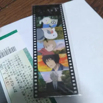 나츠메 우인장 극장판 입장 혜택