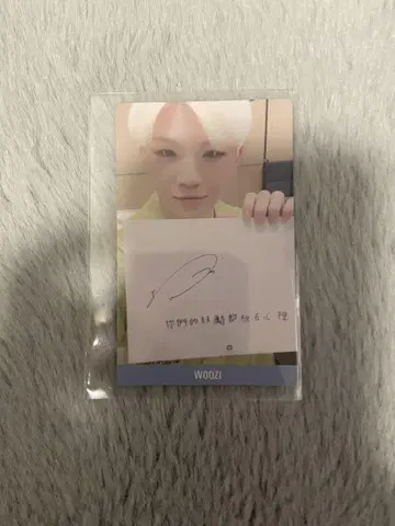 세븐틴 우지 you made my day 대만 버전