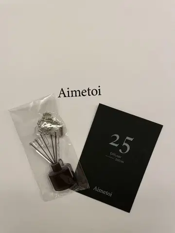 Aimetoi 한정판 캡슐 토이 25
