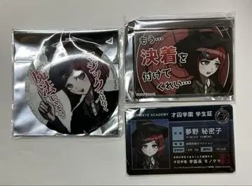 단간론파 V3 유메노 히미코 대사 캔뱃지 학생증풍 카드