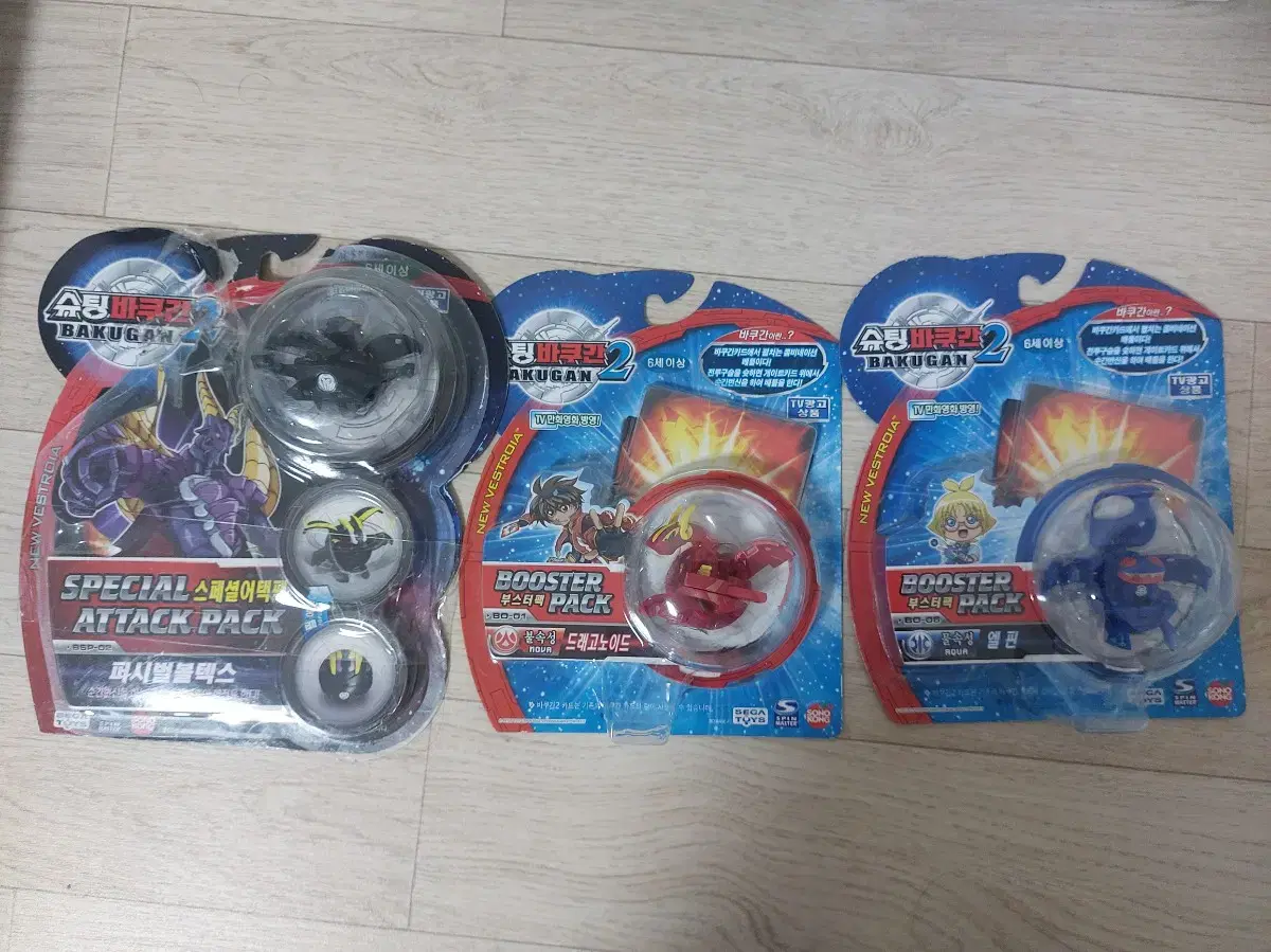 Bakugan Season 2 Zuu Bakugan