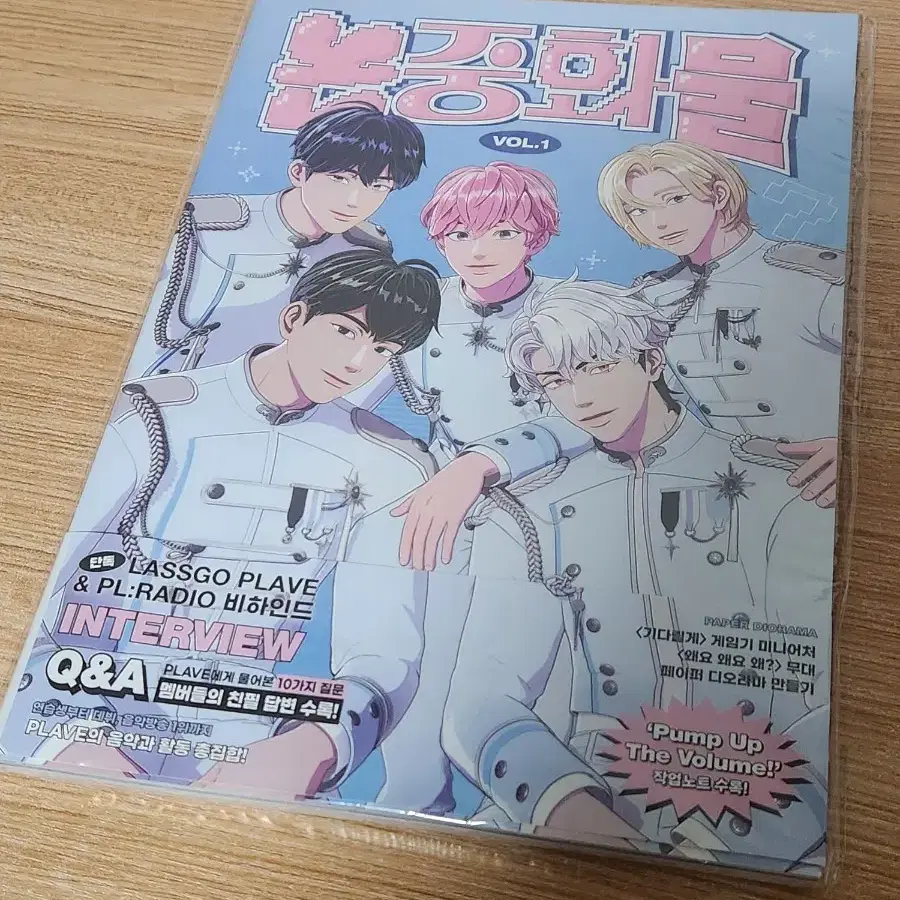 PLAVE | 플레이브 PLAVE Non-China Goods 1 Magazine #논중화물