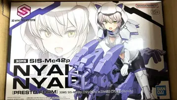 30MS SIS-Mc42p 냐렌티=냐보로(프레스토 폼)
