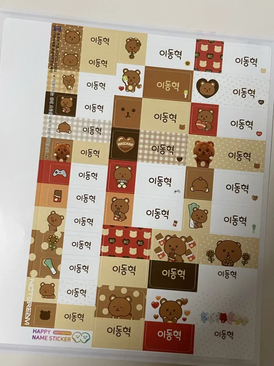 Haechan Name Sticker