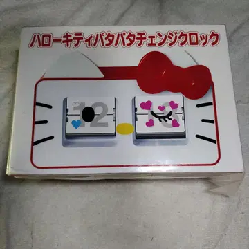 헬로키티 파타파타 체인지 시계