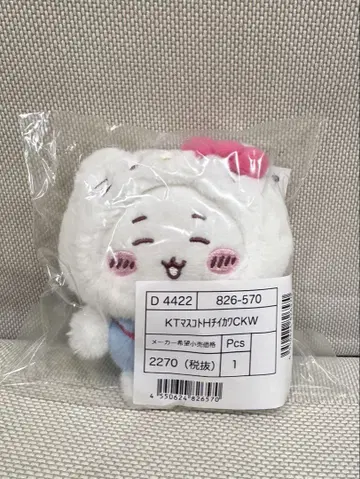 치이카와 (먼작귀) 산리오 캐릭터즈