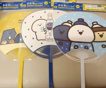 아사히 음료 칼피스 문구와 함께 부채 전 3종 세트