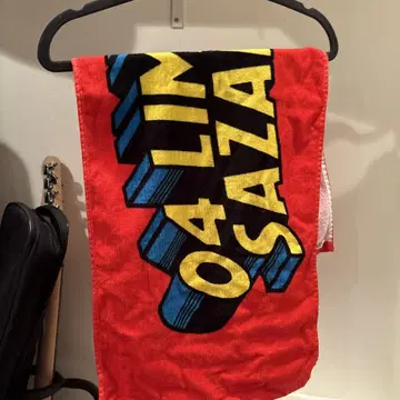 04 Limited Sazabys 타월