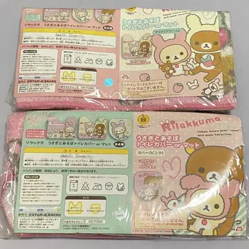 리락쿠마 토끼와 놀자 화장실 커버 매트