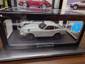 닛산 페어레이디 Z432 (S30) 1/18 AUTOart
