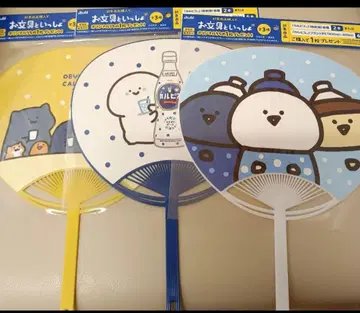 아사히 음료 칼피스 문구와 함께 부채 총 3종 세트 컴플리트!