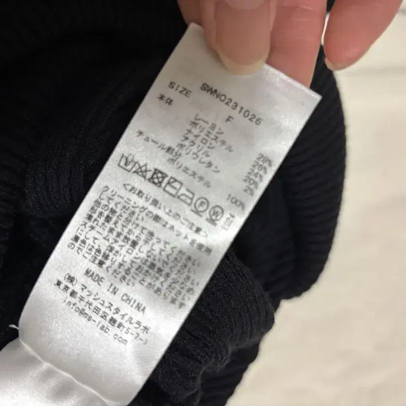 8번째 상품 이미지