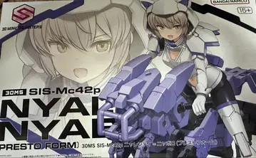 30MS SIS-Mc42p 냐렌티=냐보로(프레스토 폼)
