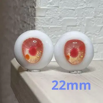 레진 아이 22mm 인형 안구 [ No.50 변형 무지개 동공 ]