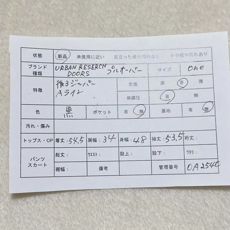 2번째 상품 이미지