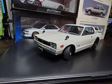 AUTOart Nissan Skyline GT-R (KPGC10)1/18