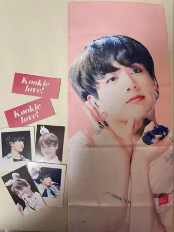 BTS 정국 슬로건