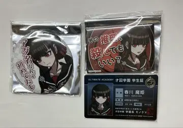 단간론파 V3 하루카와 마키 학생증풍 카드 대사 캔뱃지 2종