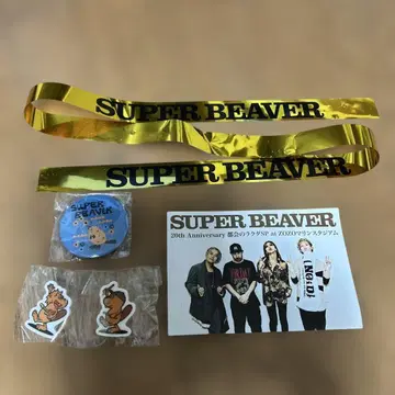 슈퍼 비버 가챠 캔뱃지 클립 금 테이프와 엽서는 덤