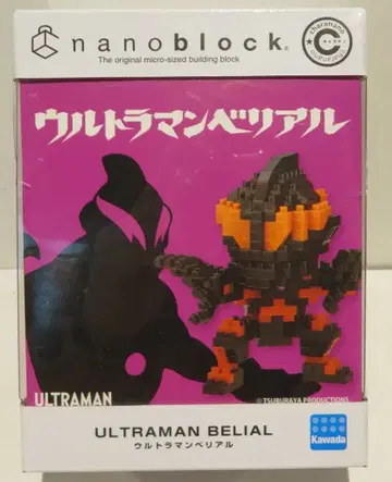 카와다 nanoblock 울트라맨 베리알 CN28