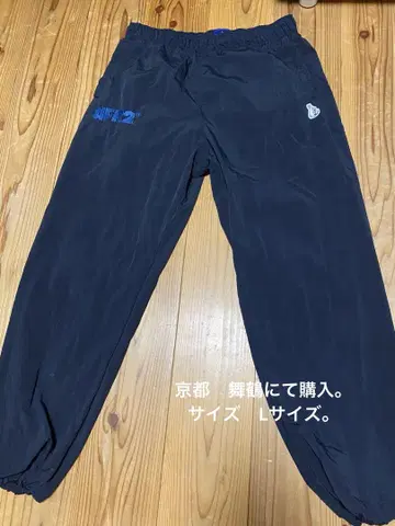 FR2 항구 조거 팬츠