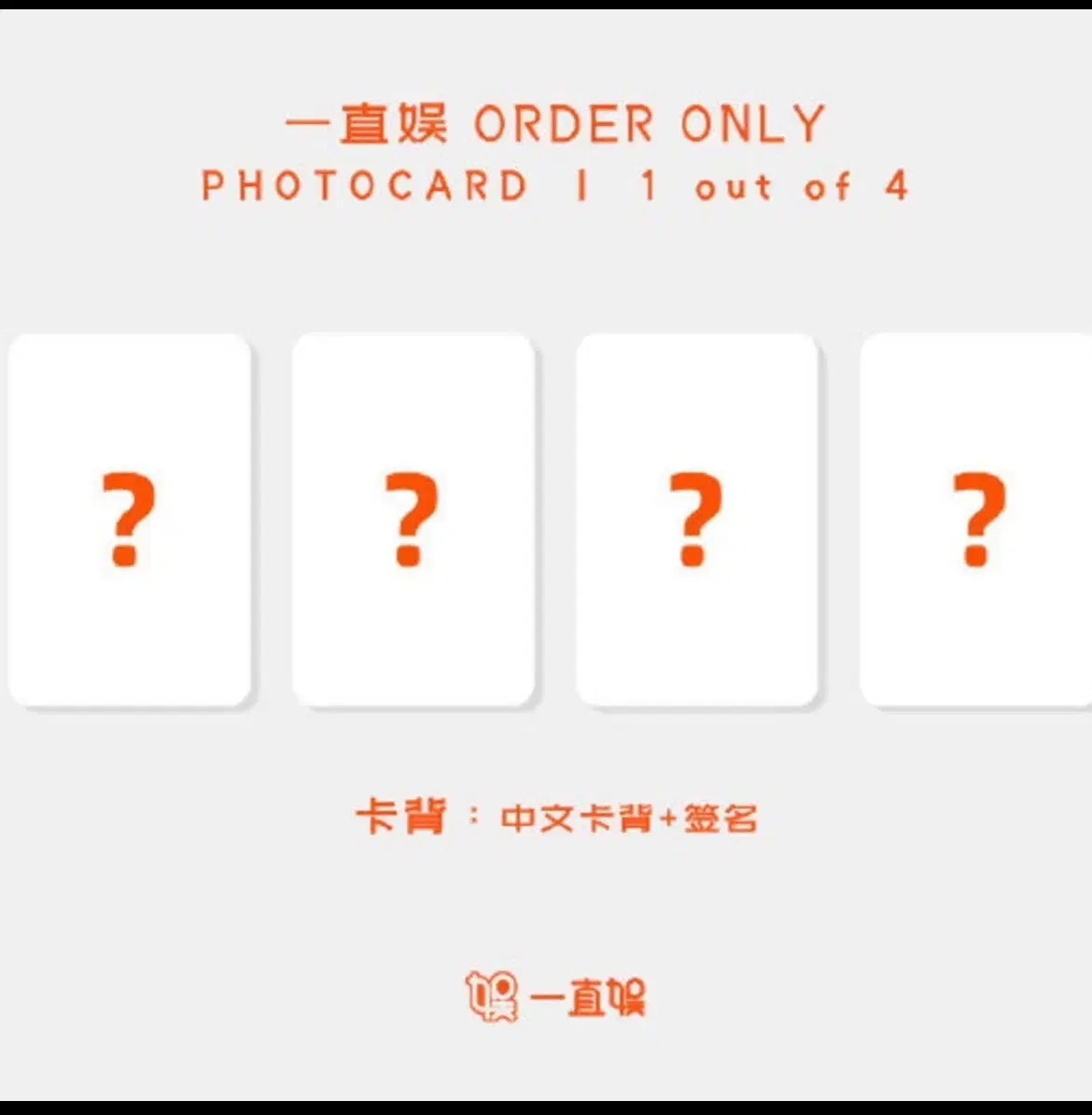 Aespa Yizhiyu Pop Mu Buncheol Poca China wts Pre-order Benefit Rina Ningning Giselle