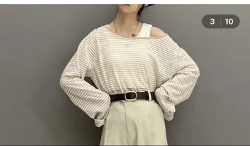 시어 보더 롱 T 셔츠 베이지