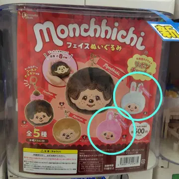 몬치치 페이스 스트랩 치무탄 핑크 화이트 세트