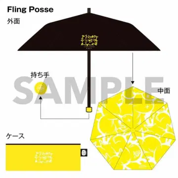 히프노시스 마이크 우천 겸용 접이식 우산 시부야 Fling Posse
