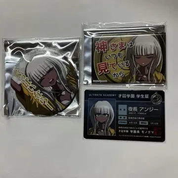 단간론파 V3 밤이 긴 안지 학생증풍 카드 대사 캔뱃지 2종