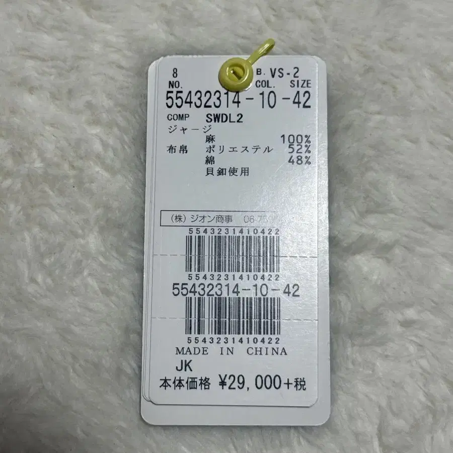 10번째 상품 이미지