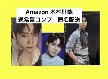 Amazon 기무라 마사야 트레이딩 카드