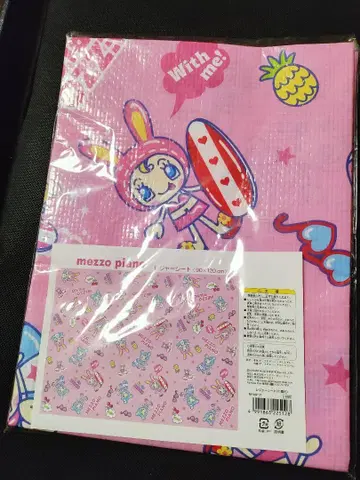 메조 피아노 레트로 돗자리 (복조리 포함)