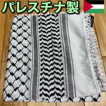HIRBAWI 팔레스타인 제 쿠피야 쿠피야 자수