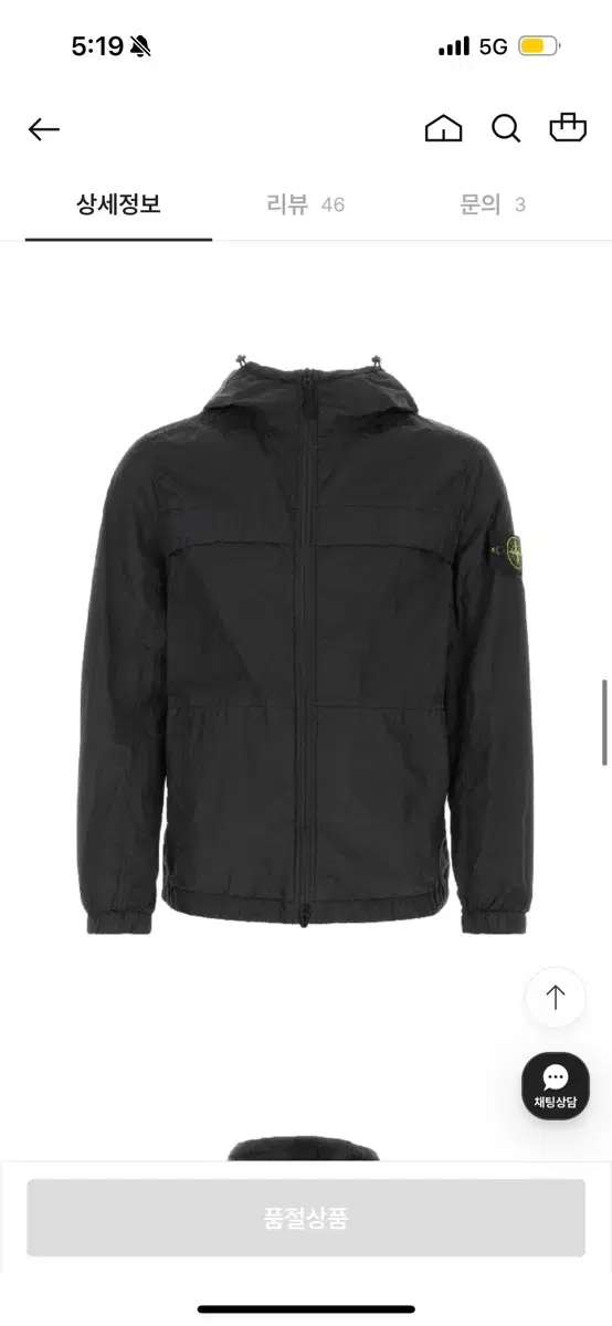 Stone Island Hooded Windbreaker