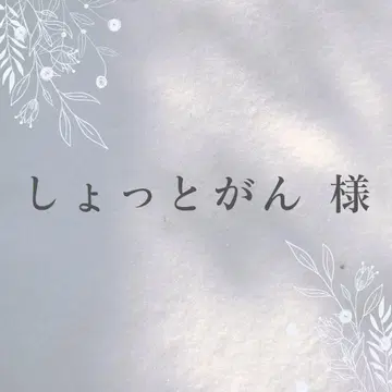 샷건 님